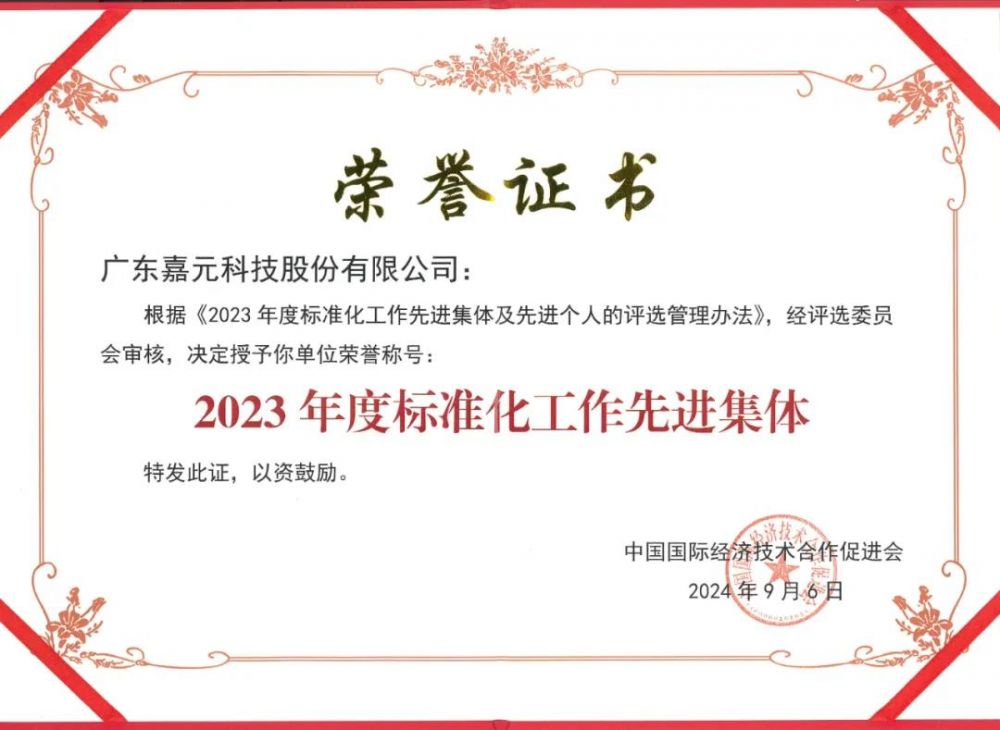 Stake(中国区)有限公司官方网站