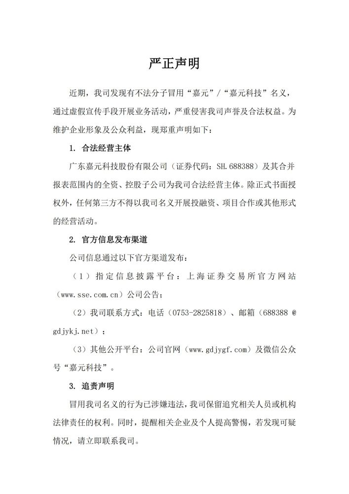 Stake(中国区)有限公司官方网站