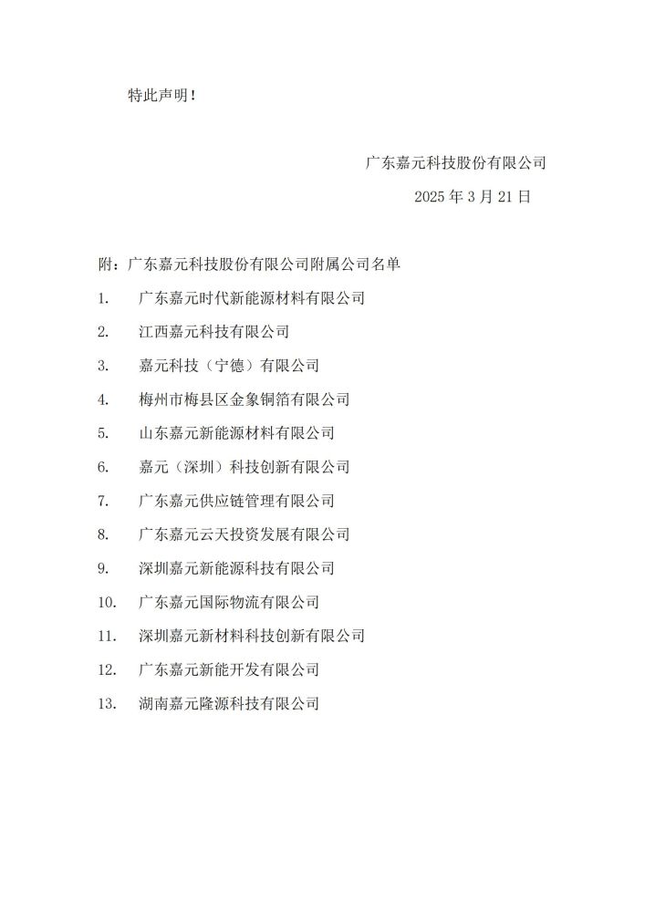 Stake(中国区)有限公司官方网站