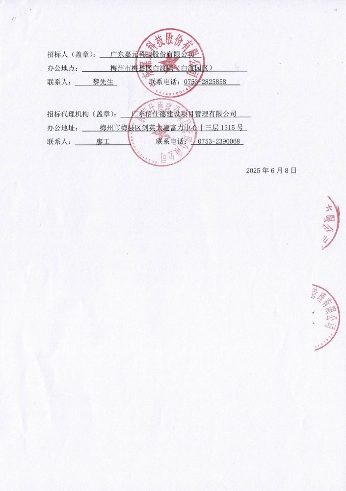 Stake(中国区)有限公司官方网站