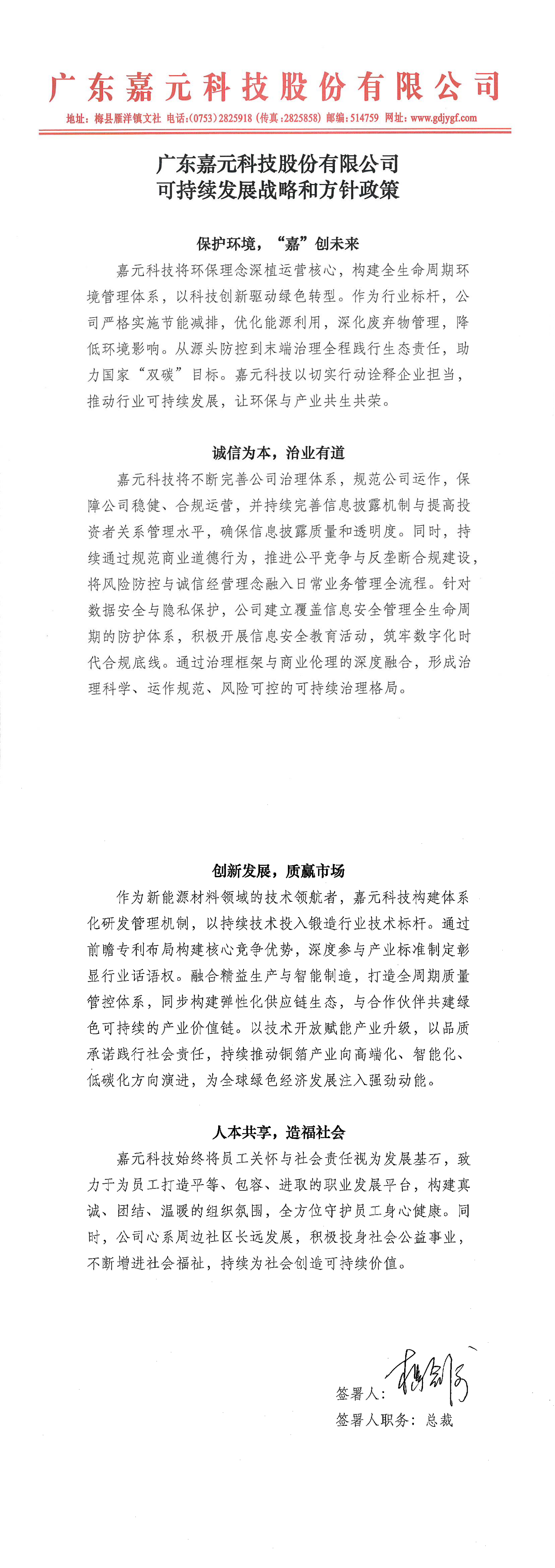 Stake(中国区)有限公司官方网站